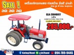 ขายรถไถ YANMAR 53แรงม้า 4WD ขับเคลื่อน4ล้อ ล้อหลังคู่กันจม เช็คระบบใหม่ พร้อมใช้งาน มือ2นำเข้าแท้ 100 ไม่เคยใช้งานในไทย