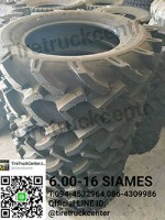 ยางรถ 6.00-16 SIAMES มีของจร้า ราคาถูกๆ รับปะกันคุณภาพ สนใจติดต่อสอบถามเข้ามาได้เลยนะค่ะ