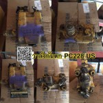 วาล์วกันตก pc228us