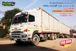 ขายสิบล้อตู้สิบบานพ่วงแม่ลูก HINO VICTOR 344 แรงม้า ปี 61 โทร 081-3739793 หรือ 092-275-7712