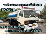 MITSU M6 -260