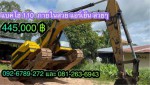 CATTERPILLAR 311V2