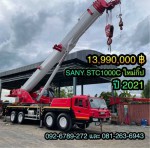SANY STC1000C