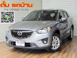 MAZDA CX-5 2.0S RWD ปี2015 สีเทา