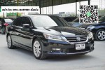 HONDA ACCORD 2.4TECH i-VTEC AT ปี2013 สีดำ