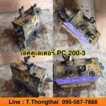 เลคคูเลเตอร์ PC 200-3 สนใจติดต่อ คุณนิว โทร 095-5877888