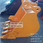 บุ้งกี๋ PC 200 กว้าง 115 CM สลัก 80 MM อาร์ม 33 CM