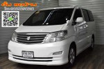 Toyota Alphard 3.0 V Wagon AT ปี2007 สีขาว