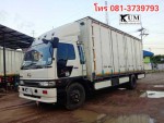 ขาย Hino FF1J ปี45 212แรงม้า หกล้อตู้สิบบาน