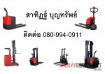 รถลากพาเลท รถยกสินค้า รถยกพาเลท