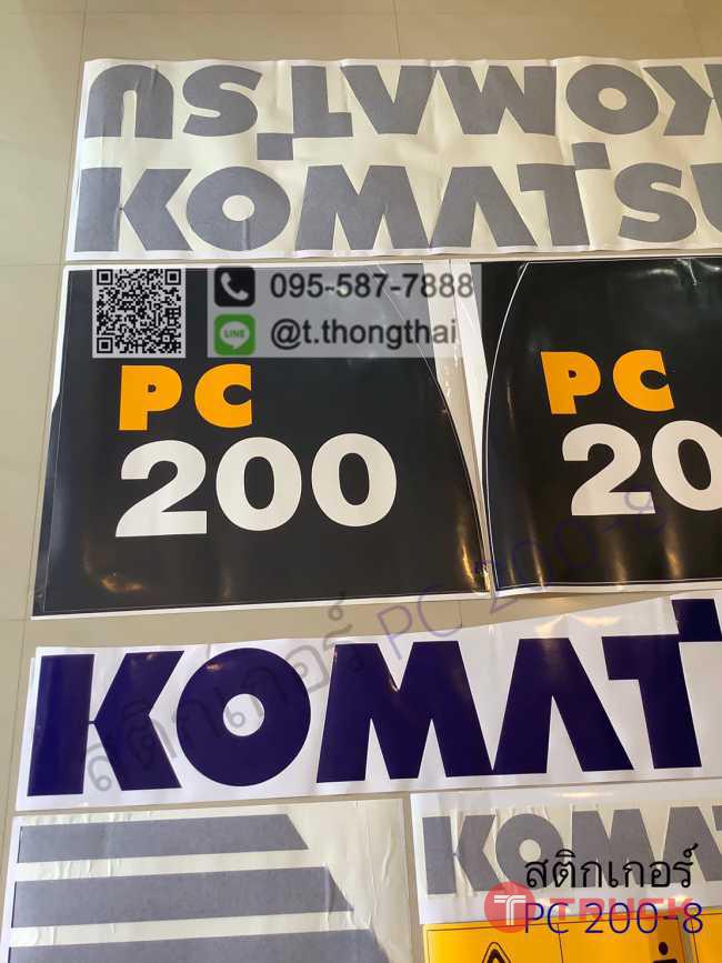 สติกเกอร์ PC 200-8 สติกเกอร์ PC 200-8