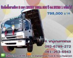 ISUZU DECA 200