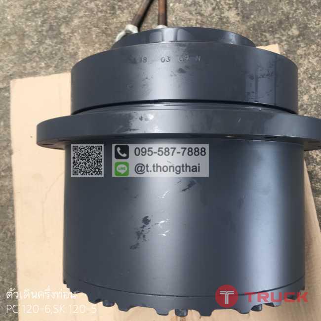 ตัวเดินครึ่งท่อน PC 120-6 SK 120-5