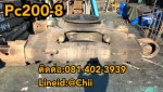 เฟรมแบคโฮ komatsU pc200-8