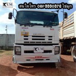 Isuzu GXZ 360 ปี 55 สิบล้อหัวลาก โทร 081-9990976 (ไข่มุก)