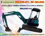 KOBELCO SK35SR-2