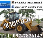 962H 3,xxx ชั่วโมง ตักได้ 3.63 คิว นำเข้าจากญี่ปุ่น ราคาถูกสุดๆ สนใจติดต่อ 0927826142,034886118