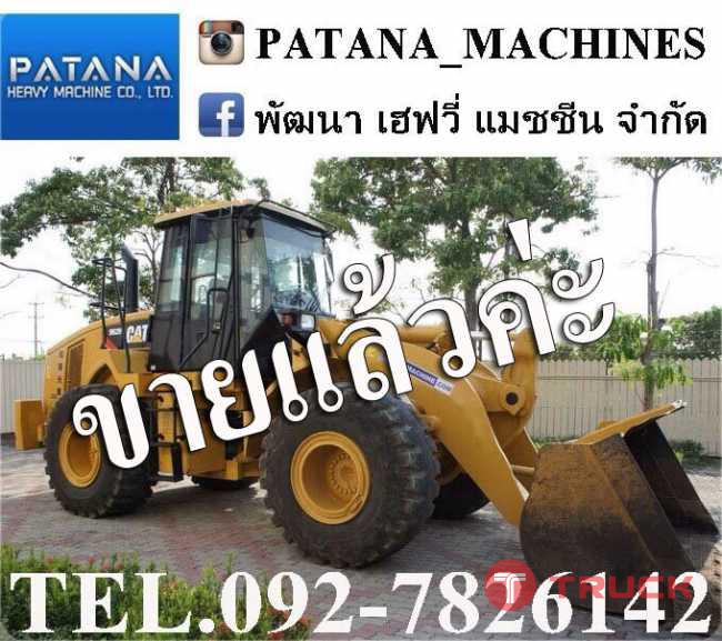 962H 3,xxx ชั่วโมง ตักได้ 3.63 คิว นำเข้าจากญี่ปุ่น ราคาถูกสุดๆ สนใจติดต่อ 0927826142,034886118