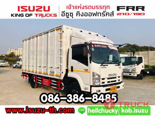 รถบรรทุกอีซูซุใหม่ FRR 190 และ 210 โปรโมชั่นดาวน์น้อย ดอกเบี้ยพิเศษ ผ่อนนานสูงสุด72งวด ขับฟรี90วัน
