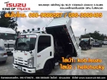 ขายรถอีซูซุกระบะดั้มพ์4ล้อไม่ติดเวลา
