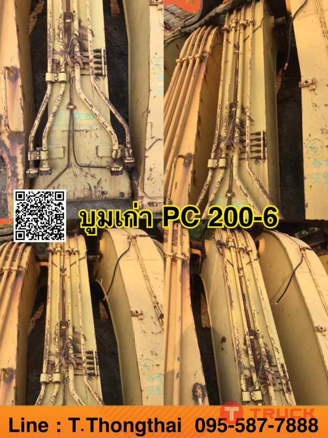 PC 228 U
