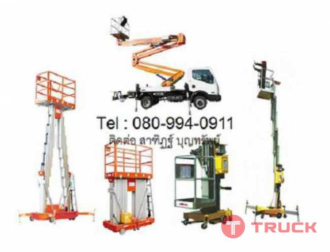 รถกระเช้าทำงานที่สูงในอาคาร