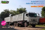 ขายสิบล้อดั้มพ์พ่วงแม่ลูก ISUZU FXZ 360 แรงม้า ปี 57 โทร 081-3739793