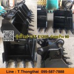 บุ้งกี๋ใหม่ CAT E120B ปากกว้าง 90 สนใจติดต่อ คุณนิว โทร 095-5877888