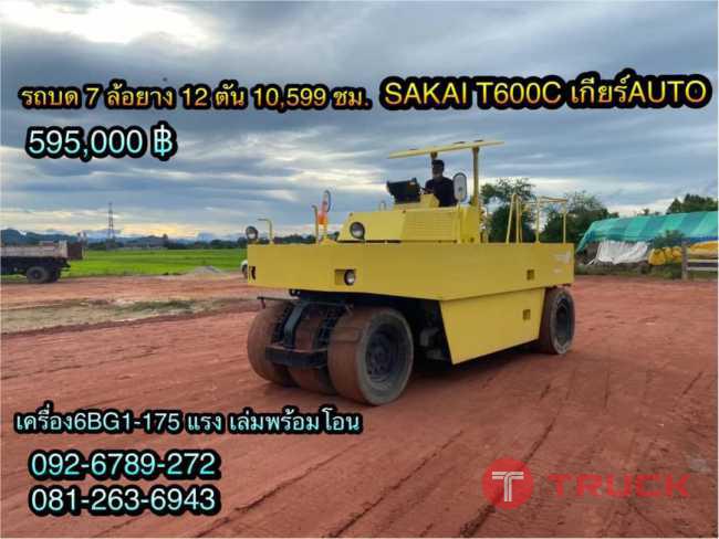 SAKAI T600C