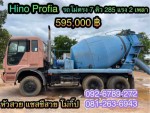 HINO PROFI