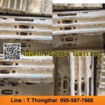 ใบแทรก PC 200-6ยาว 80c สนใจติดต่อ คุณนิว 095-5877888