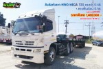 ขายสิบล้อหัวลาก HINO MEGA 320 แรงม้า ปี 48 หางพื้นเรียบ ปี 54 โทร 081-3739793 หรือ 092-275-7712