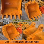 บุ้งกี๋ CAT 320 อาม 32c สลัก 80c ปากกว้าง 115c 5ฟัน สนใจติดต่อ คุณนิว โทร 095-5877888