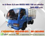 ISUZU NKR 120