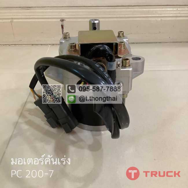 มอเตอร์คันเร่ง PC200-7