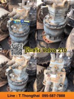 โป๊ะสวิง Volvo 210 สนใจติดต่อ คุณนิว 0955877888