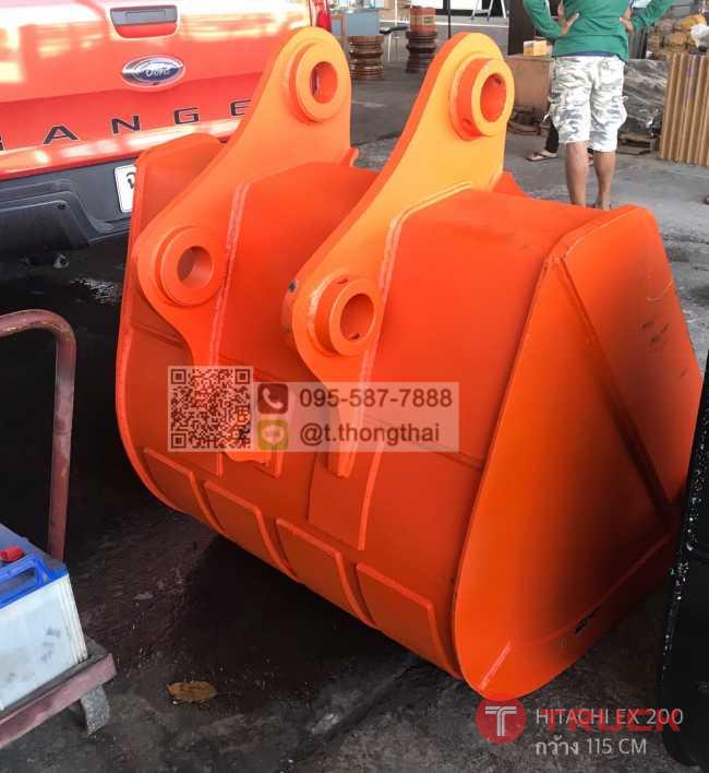 บุ๋งกี๋ EX 200 กว้าง 120 เซน