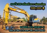 KOBELCO SK200 MARK 2