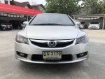 ขายรถหรู HONDA CIVIC สีบรอนซ์ ปี2010 สภาพมือหนึ่ง ราคาพิเศษที่นี่ที่เดียวเท่านั้น ห้ามพลาด