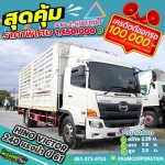 ขายหกล้อคอก Hino Victor 240 แรงม้า ปี 61 โทร 081-3739793