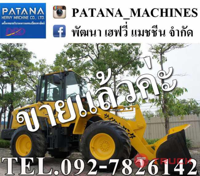 WA100-6 นำเข้าจากญี่ปุ่น สภาพสวย พร้อมใช้งาน สนใจติดต่อ 0927826142,034886118