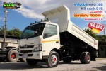 ขายสิบล้อดั้มพ์ HINO 300 150 แรงม้า ปี 59 โทร 081-3739793