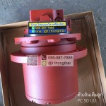 ตัวเดินเต็มลูก PC 50 UU