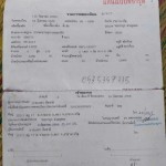 ขาย 199000 บาท ISUZU SBR 170 แรง ดั้มยิงหลัง 5 คิว