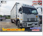 Isuzu FTR240 ปี 58 หกล้อตู้สิบบาน ยาว 7.60 โทร 098-253-9012 บีบี