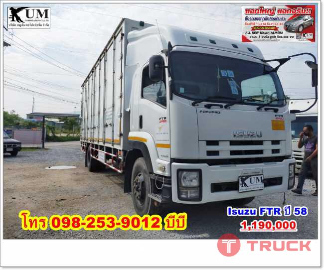 Isuzu FTR240 ปี 58 หกล้อตู้สิบบาน ยาว 7.60 โทร 098-253-9012 บีบี
