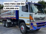ขาย รถ10 ล้อดั๊ม HINO FM1A 330