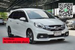 HONDA MOBILIO 1.5 RS i-VTEC AT ปี2017 สีขาว