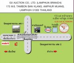 HARVESTER เครื่องเกี่ยวนวดข้าว YANMAR PK-1E