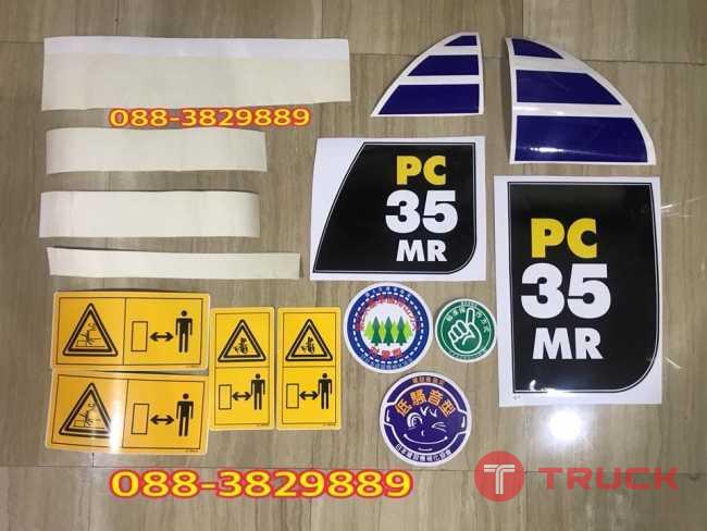 สติกเกอร์ komatsu pc35mr สนใจสินค้าติดต่อ เบอร์ 088-3829889 คะ IDline 088-3829889 คะ